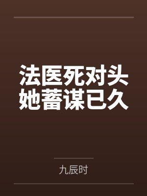 许玖叶竹西