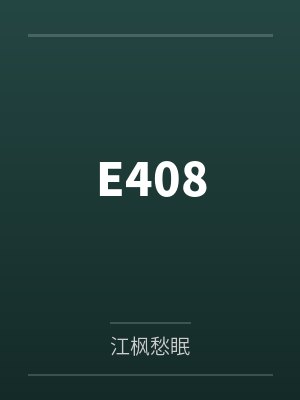 百里觅茶百里惑