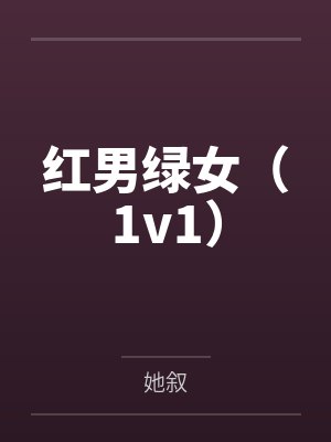周屹誉许绘梨