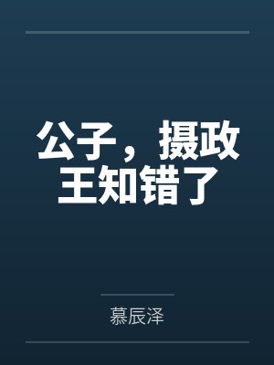 帝牧谦南宫寰宇