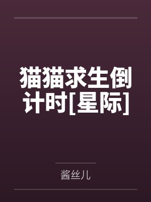 许棉陆戾