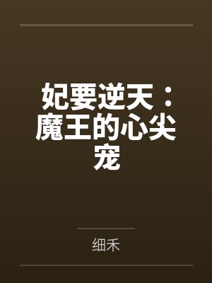 言九倾言泽天